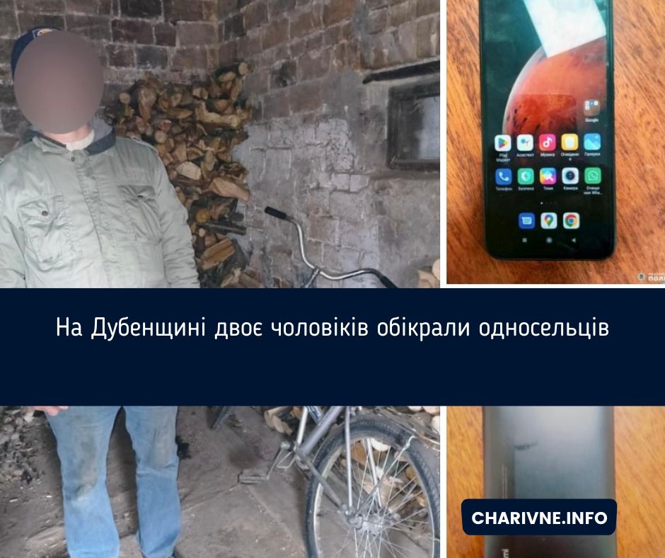 Фото ілюстративне